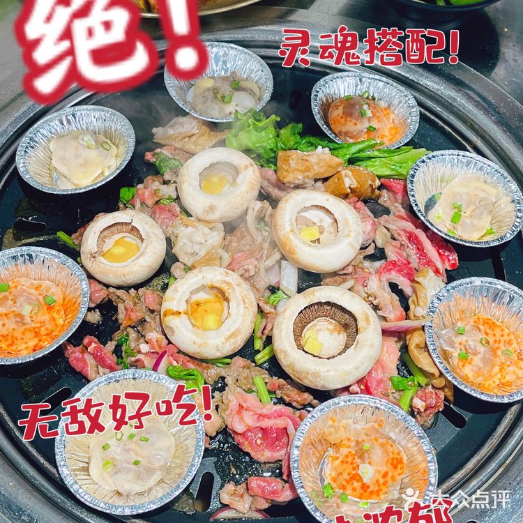 齐齐哈尔烤肉｜人均几十元烤出美味心情