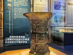 -广西壮族自治区博物馆