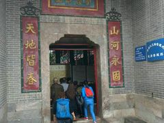 -李宗仁先生故居