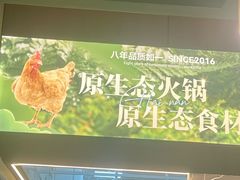 -狐狸爱上椰子鸡(滨江星光大道店)