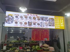 -姐妹炖罐店(桂香街总店)