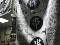 -乐乐姐超级土豆(中关村5号店)