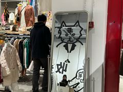-多抓鱼循环商店(虹桥天地店)