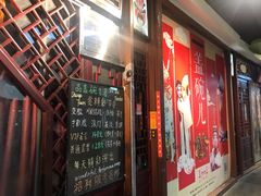 -盖碗儿梨园·变脸吐火·川剧(天府广场店)