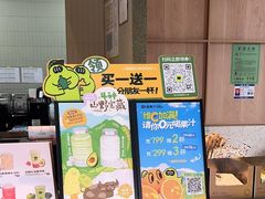 -混果汁(前海嘉里中心店)