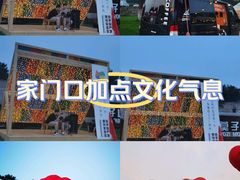 -莫子山公园
