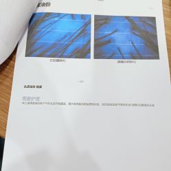 -碧莲盛·不剃发植发