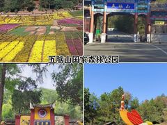 -东坡赤壁风景名胜区