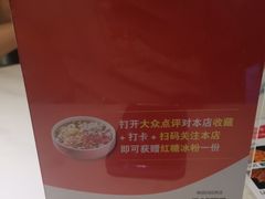 -椒馋小馆(绿源路店)