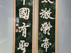 -徐悲鸿纪念馆