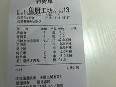 -酸婆娘重庆菜(紫竹路店)