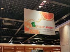 -萨拉伯尔(燕莎友谊商城店)