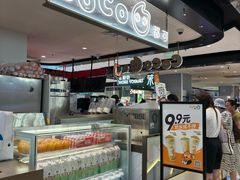 -CoCo都可(虹口龙之梦店)