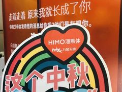 -海马体照相馆(深圳万象天地店)