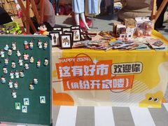 -西北轻工批发市场