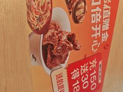 -大师兄·西北小馆(金湾华发商都店)