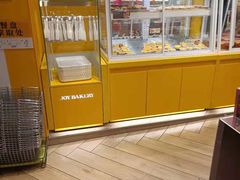 -嘉华饼屋JOY BAKERY(南屏街店)