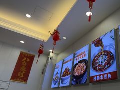 -郭林家常菜烤鸭(曙光西路店)
