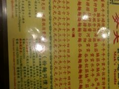 -麦奀云吞面世家 山顶店(山顶广场店)