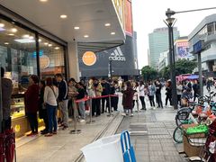 -鲍师傅糕点(春熙路店)