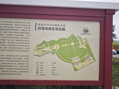 -凉州白塔寺景区