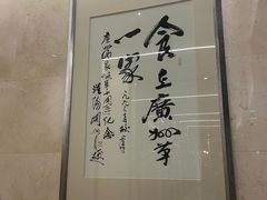 -广州酒家(越华店)
