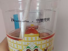 -瑞幸咖啡(广东外经贸大厦店)