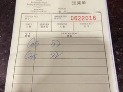 账单-凯宾美食廊Kempi Deli·凯宾斯基饭店(亮马桥路店)