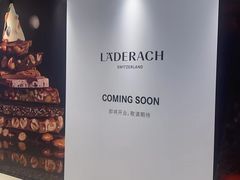 -天津万象城