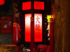 -大龙辣火锅·龙虾·烧烤(湖滨新天地店)