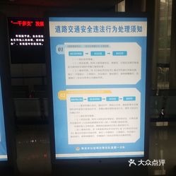 南充办公交卡时间〖启臻成隔离点了吗〗