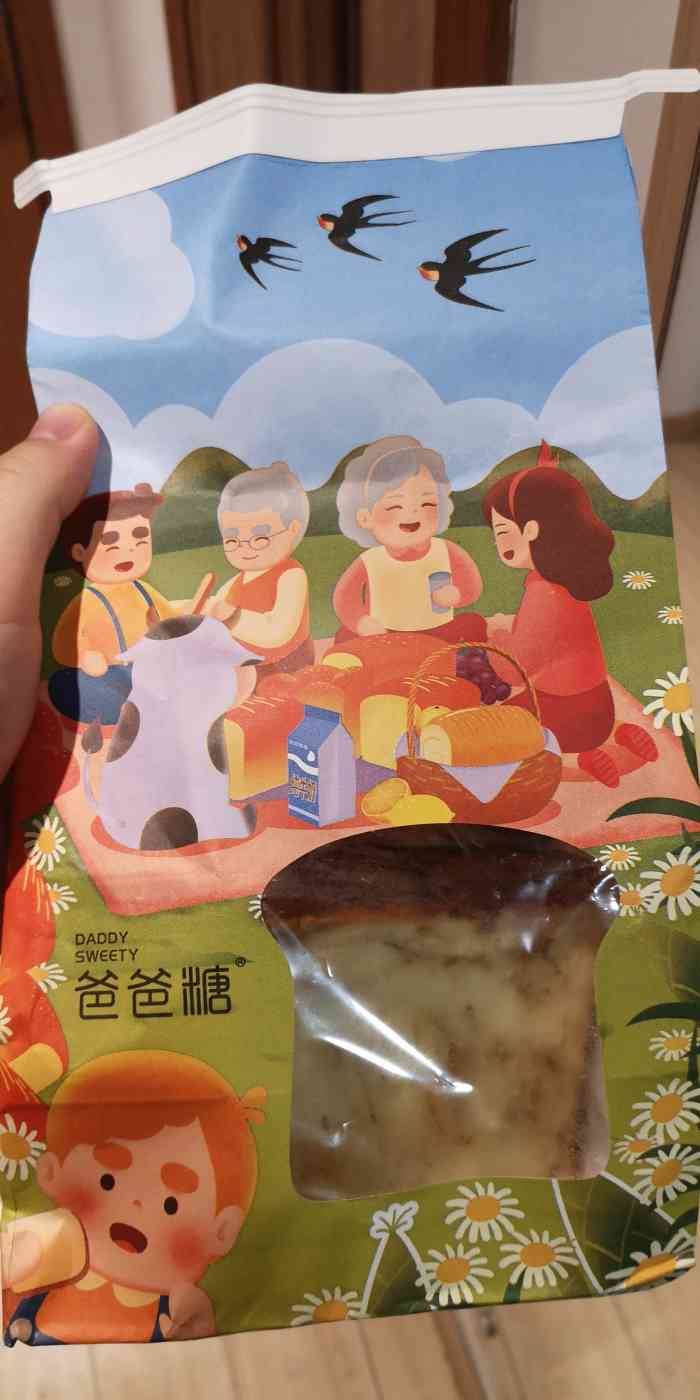 爸爸糖手工吐司(南京新街口延龄巷店)-"开在家门口的一家店,环境还是