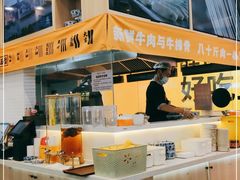 -馬香远蘭州牛肉面(武汉群星城首店)