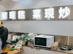 -盛宝粥店(建设街店)