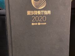 -潮林府私房菜