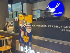-瑞幸咖啡(广东外经贸大厦店)