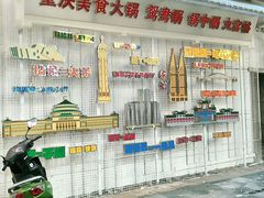 -八一路好吃街(雨田商务大厦店)