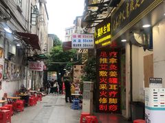 -陈添記·祖傳爽鱼皮·西关老字号(广州首店)