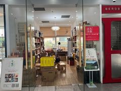 -先春西湖龍井•九曲红梅(杭大路店)