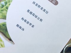 -小六汤包(万和城店)