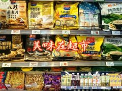 -重百超市(鲁能星城店)