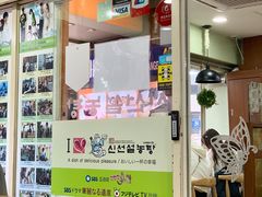 大堂-神仙雪浓汤(明洞店)