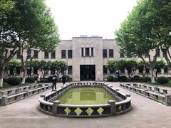 -南京中国近代史遗址博物馆(南京总统府)