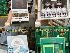 -山姆会员商店(上海浦东店)