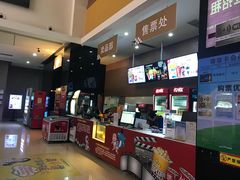 -幸福蓝海国际影城(崇安寺T12店)