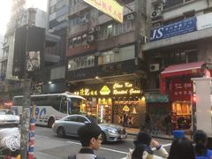 门面-深井陈记烧鹅酒家(新填地街店)