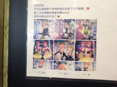 -天天玩X秋葉原日系动漫游戏中心