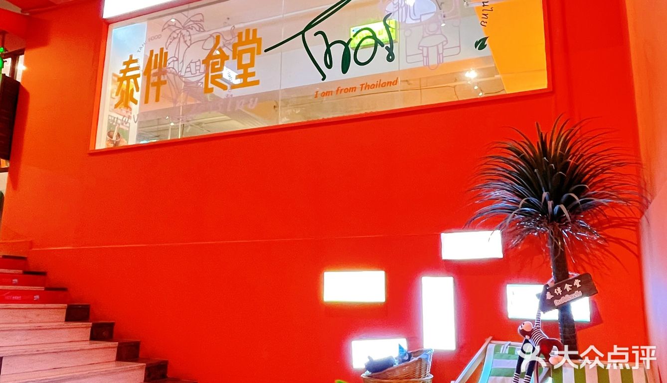 尤其是吸收了咖喱汁之后我觉得甚至比鸡肉本身还要好吃