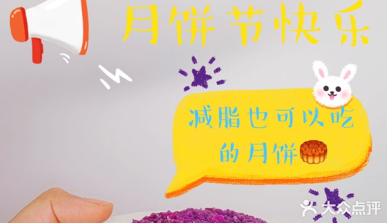 月饼节的小假期过完啦[吐]