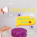 月饼节的小假期过完啦[吐]